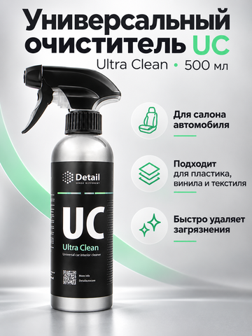 Detail Универсальный очиститель UC «Ultra Clean», 0,5л