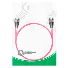 Патч Корд Оптоволоконный FC/UPC-FC/UPC MM OM4 50/125 Duplex 3.0мм 1 м