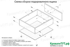 Комплект широких ящиков (2 шт.)