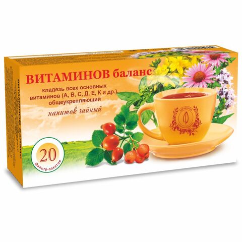 Витаминов баланс