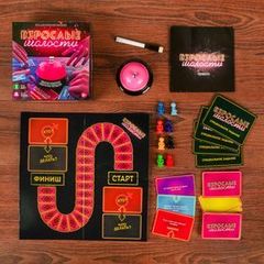 Игра на скорость и внимание 