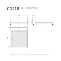 Кровать CASCADE 418