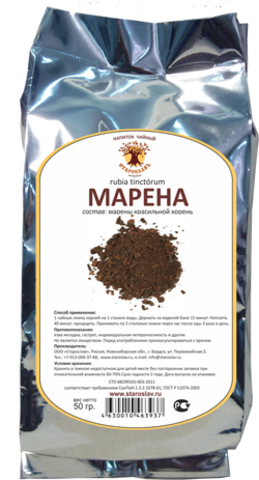 Марена красильная (корень, 50 гр.)
