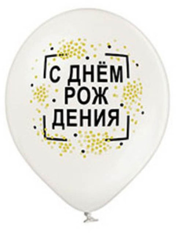 Шар ВВ 14