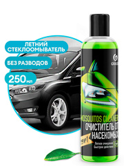 Жидкость омывателя летняя Grass концентрат 1:10 (250мл)