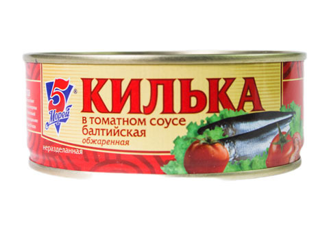 Килька балтийская в томатном соусе, 240г
