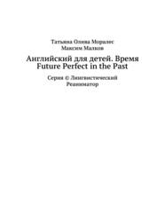 Бесплатный фрагмент