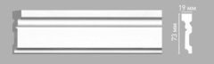 Молдинг гладкий Decomaster 97204 73х19х2400мм
