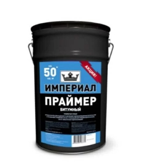Мастика битумная Технониколь Империал 13 л