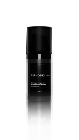 ASPHODEL Крем для ухода от несовершенств кожи Antikuperose 30 мл