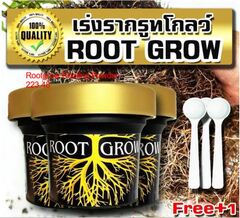 Порошок для укоренения Root Grow Тайланд