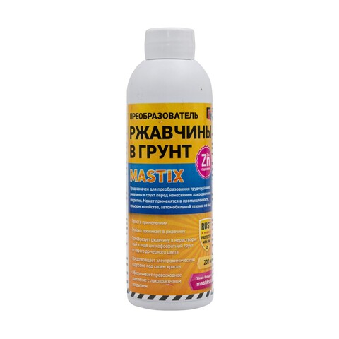Преобразователь ржавчины в грунт, 200мл (Россия) 69-9-712
