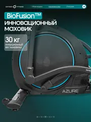 Эллиптический тренажер OXYGEN FITNESS AZURE домашний