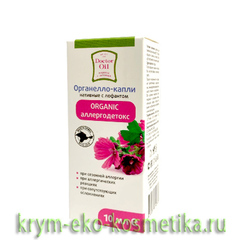Органелло – капли нативные Organic Аллергодетокс с лофантом ТМ Doctor Oil (Доктор Оил)
