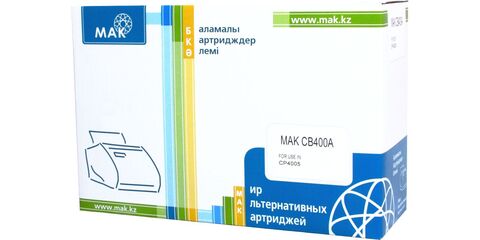 Картридж лазерный цветной MAK© 642A CB400A черный (black), до 7500 стр - купить в компании MAKtorg