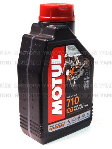 Моторное масло синтетическое Motul 710 2T
