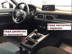 Магнитола Mazda CX-5 (2017+) Android 9.0 2/32GB модель CB3113T8