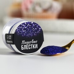 Пищевые блестки, 5 г. СИНИЙ №7
