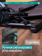 Эллиптический тренажер OXYGEN FITNESS AZURE домашний