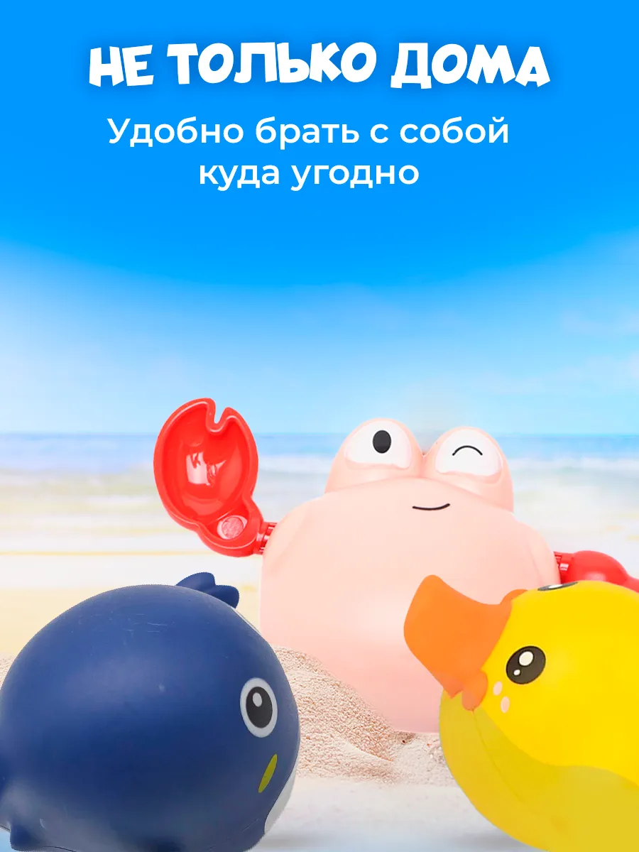 Оригинальные игрушки для ванной — набор 3 шт. — фото 9