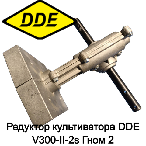 Редуктор культиватора DDE V300-II-2s Гном 2 (910-614-32)