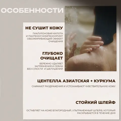 ПАРФЮМИРОВАННЫЙ ГЕЛЬ ДЛЯ ДУША С АРОМАТОМ МАНДАРИНОВОЙ ДОЛИНЫ JMSOLUTION LIFE MANDARIN DALE PERFUMED BODY WASH, 500 МЛ