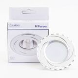 Светильник ИВО-50w 12в G5.3 белый GS-M361W 28344 FERON — фото 4