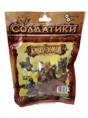 Набор солдатиков «Битвы Fantasy» "Кибер-зомби"