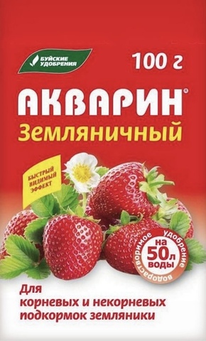 Удобрение Акварин Земляничный, 100 гр