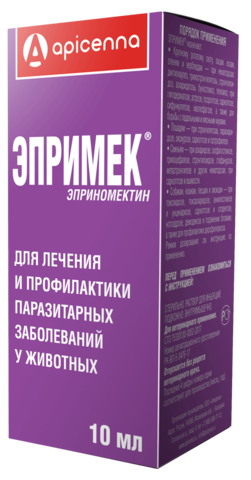 Эпримек 10 мл.