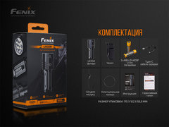 Фонарь FENIX LR35R 10000lm