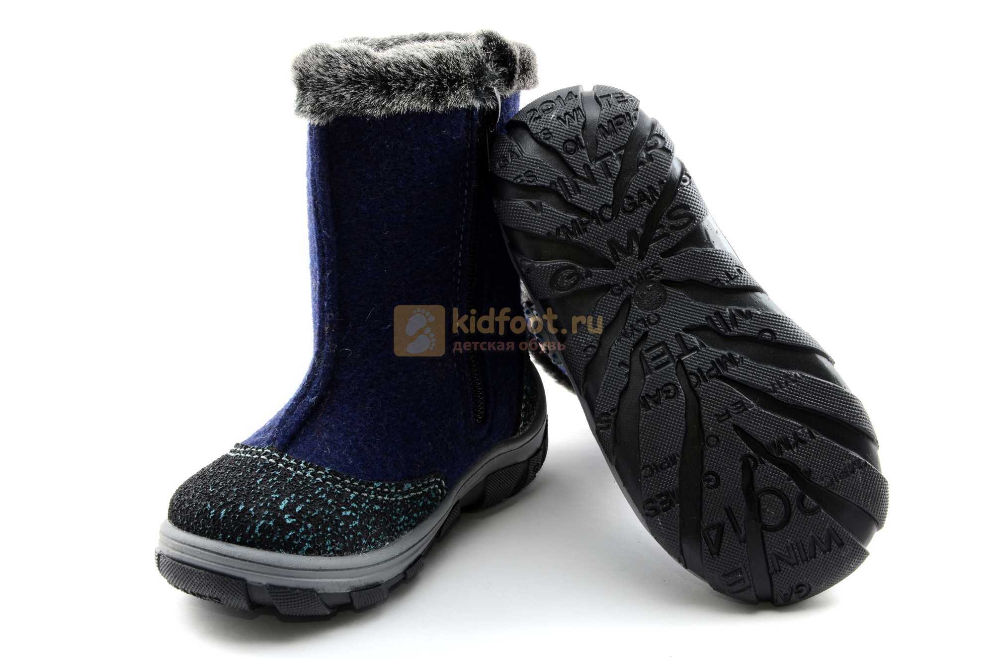 Детские валенки 