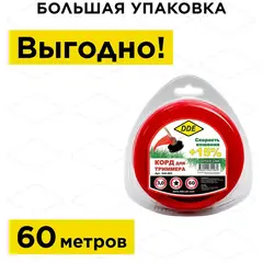 Корд триммерный ве DDE 