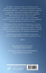 Мое маленькое счастье. Книга 1