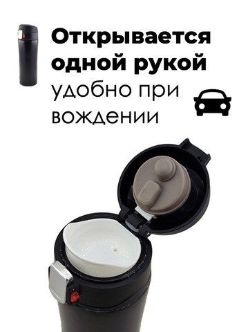 Картинка термостакан Skully ES-B23 Black - 6