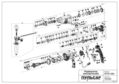 Корпус редуктора ПУЛЬСАР ПЭ30-1000 (792-667-101)