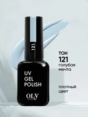 OLYSTYLE Гель-лак для ногтей тон 121 голубая мечта