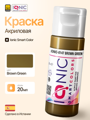 Краска Brown Green - IONIC Smart Colors, 20 мл
