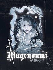 Артбук Mugenoumi