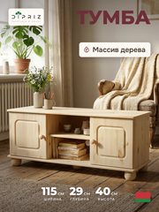Тумба под телевизор, 115х29х40, Хаба, напольная, 2 двери, сосна, натуральный, Dipriz