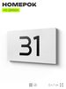 Табличка с номером 31 на дверь квартиры, для офиса, кабинета, аудитории, склада, белая 120х70 мм, Айдентика Технолоджи