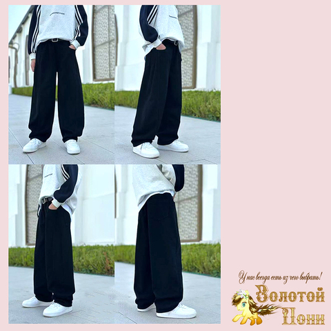 Джинсы подр м (140-170) 260615-F-Т305