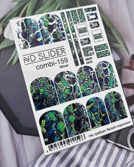 Слайдер-дизайн Nail Design combi-159 серебро