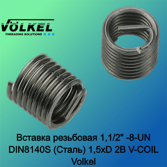 Вставка резьбовая 1,1/2