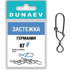 Застежка "Германия" Dunaev #2 (6шт)