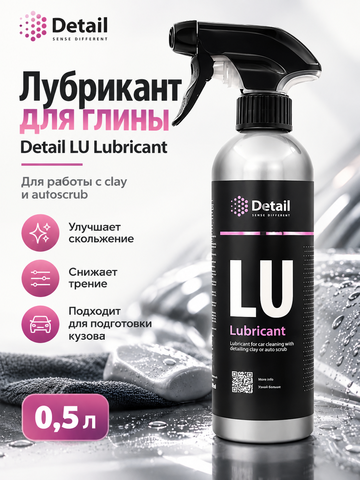 Detail Лубрикант для глины LU «Lubricant» 0,5л