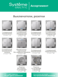 USB розетка A+A, 5В/2,1 А, 2х5В/1,05 А,механизм - AtlasDesign - алюминий — фото 10