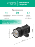 Вилка угловая MultiSet 16А 250В IP44 с заземл. каучук черн. SE MST1102BK — фото 10