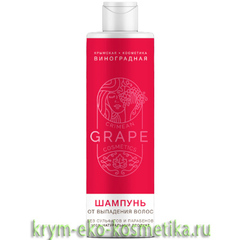 Шампунь «От выпадения волос» ТМ Grape Cosmetics