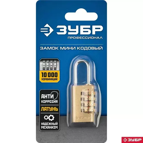 ЗУБР кодовый, 35 х 21 х 10 мм, 4 диска, мини, навесной замок, Профессионал (37118-2)
